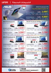 Page 11 in Dubai Shopping Festival Offers at Ecity Electronics UAE