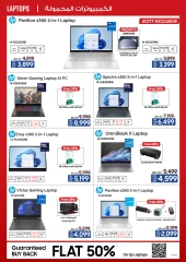 Page 12 in Dubai Shopping Festival Offers at Ecity Electronics UAE