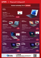 Page 13 in Dubai Shopping Festival Offers at Ecity Electronics UAE