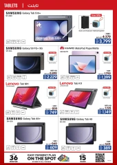 Page 14 in Dubai Shopping Festival Offers at Ecity Electronics UAE