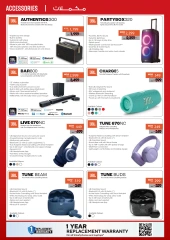 Page 17 in Dubai Shopping Festival Offers at Ecity Electronics UAE