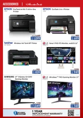 Page 18 in Dubai Shopping Festival Offers at Ecity Electronics UAE