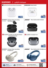 Page 19 in Dubai Shopping Festival Offers at Ecity Electronics UAE