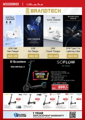 Page 20 in Dubai Shopping Festival Offers at Ecity Electronics UAE