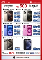 Page 3 in Dubai Shopping Festival Offers at Ecity Electronics UAE