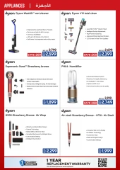 Page 22 in Dubai Shopping Festival Offers at Ecity Electronics UAE