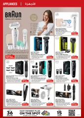 Page 23 in Dubai Shopping Festival Offers at Ecity Electronics UAE