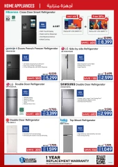 Page 25 in Dubai Shopping Festival Offers at Ecity Electronics UAE