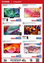 Page 30 in Dubai Shopping Festival Offers at Ecity Electronics UAE