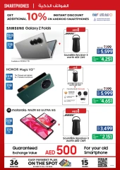 Page 4 in Dubai Shopping Festival Offers at Ecity Electronics UAE