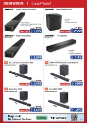 Page 31 in Dubai Shopping Festival Offers at Ecity Electronics UAE