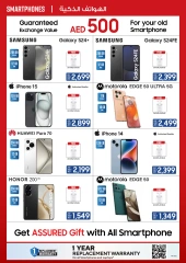 Page 6 in Dubai Shopping Festival Offers at Ecity Electronics UAE