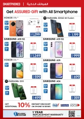 Page 7 in Dubai Shopping Festival Offers at Ecity Electronics UAE