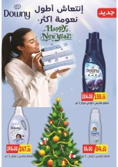 Page 39 in Christmas Offers at Galhom Market Egypt