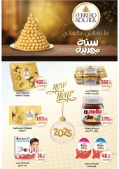 Page 31 in Christmas Offers at Galhom Market Egypt