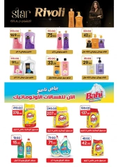 Page 41 in Christmas Offers at Galhom Market Egypt