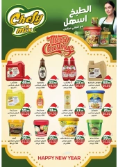 Page 16 in Christmas Offers at Galhom Market Egypt