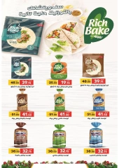 Page 12 in Christmas Offers at Galhom Market Egypt