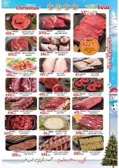 Page 22 in Christmas Offers at Galhom Market Egypt