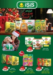 Page 21 in Christmas Offers at Galhom Market Egypt