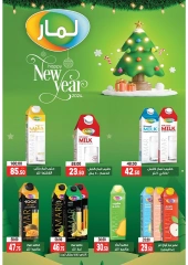 Page 11 in Christmas Offers at Galhom Market Egypt