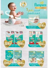 Page 37 in Christmas Offers at Galhom Market Egypt