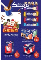 Page 26 in Christmas Offers at Galhom Market Egypt