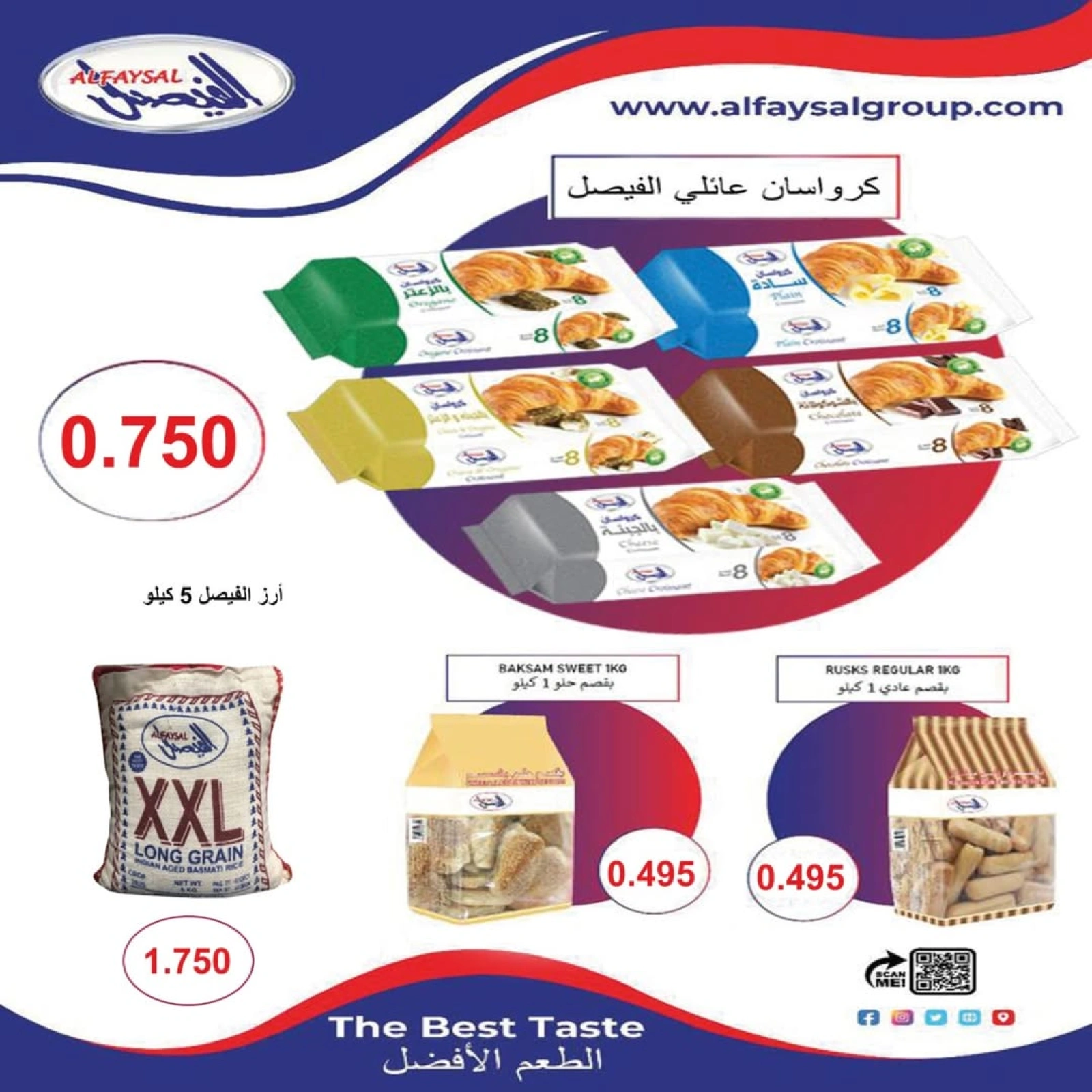 Página 8 en Ofertas del Mercado Central en cooperativa eshbelia Kuwait