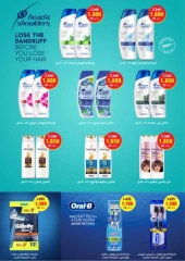 Page 43 in Special Offers at Jabriya coop Kuwait