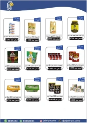 Page 29 in Special Offers at Jabriya coop Kuwait