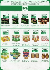 Page 14 in Special Offers at Jabriya coop Kuwait