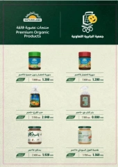 Page 33 in Special Offers at Jabriya coop Kuwait