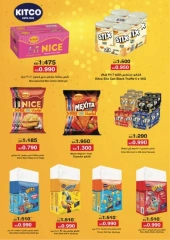 Page 38 in Special Offers at Jabriya coop Kuwait