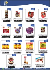 Page 20 in Special Offers at Jabriya coop Kuwait