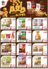 Page 10 in Special Offers at Jabriya coop Kuwait