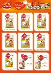 Page 9 in Special Offers at Jabriya coop Kuwait