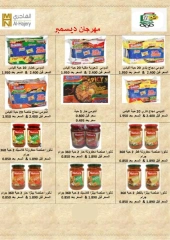 Page 18 in Special Offers at Jabriya coop Kuwait