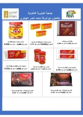 Page 40 in Special Offers at Jabriya coop Kuwait