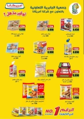 Page 7 in Special Offers at Jabriya coop Kuwait