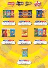 Page 37 in Special Offers at Jabriya coop Kuwait