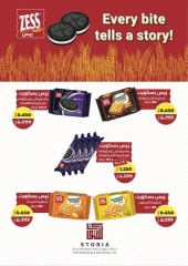 Page 23 in Special Offers at Jabriya coop Kuwait