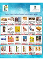 Page 36 in Special Offers at Jabriya coop Kuwait