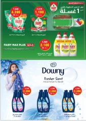 Page 41 in Special Offers at Jabriya coop Kuwait