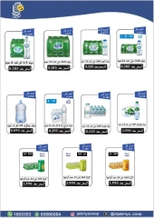 Page 2 in Special Offers at Jabriya coop Kuwait