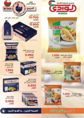 Page 3 in Special Offers at Jabriya coop Kuwait