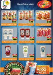 Page 31 in Special Offers at Jabriya coop Kuwait