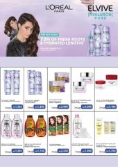 Page 58 in Special Offers at Jabriya coop Kuwait