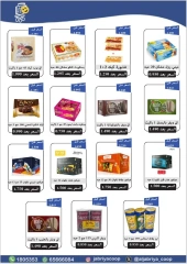 Page 22 in Special Offers at Jabriya coop Kuwait