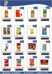 Page 21 in Special Offers at Jabriya coop Kuwait