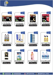 Page 59 in Special Offers at Jabriya coop Kuwait